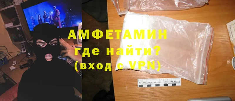 Amphetamine Premium  Ефремов 