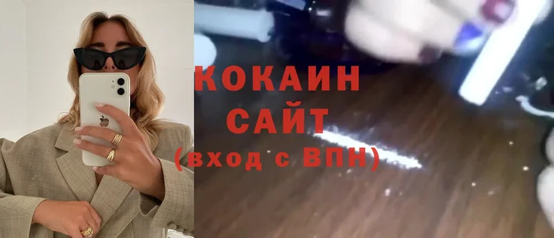 COCAIN 98%  mega зеркало  Ефремов  закладка 