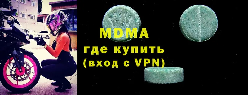 MDMA Molly  Ефремов 