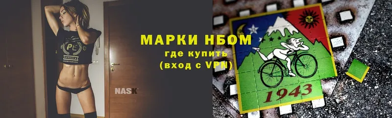 закладка  Ефремов  Марки N-bome 1,5мг 